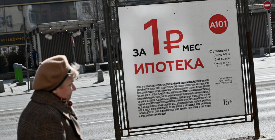    Фото: Евгений Филиппов/Эксперт