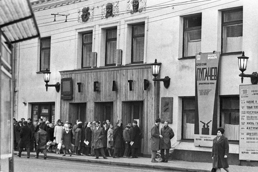 Фото: kudamoscow.ru