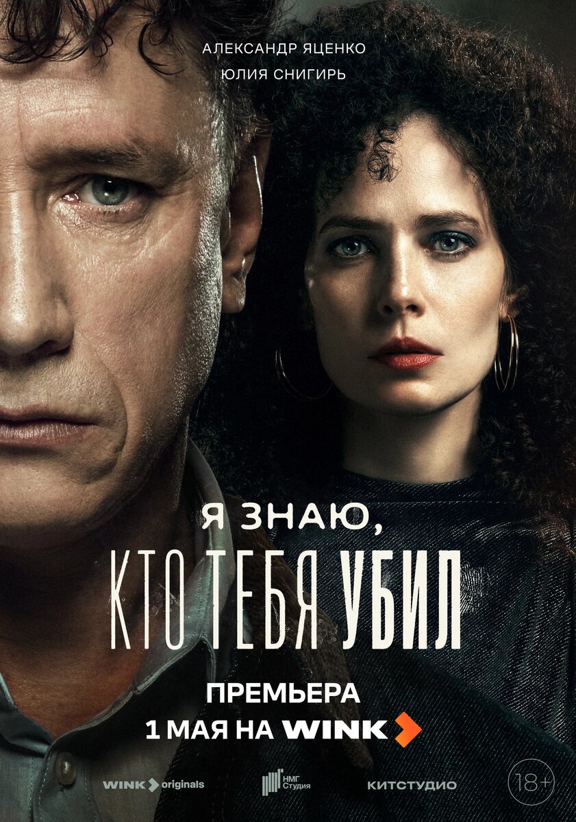 20 самых интересных сериалов мая 2024 | Портал в другие миры | Дзен