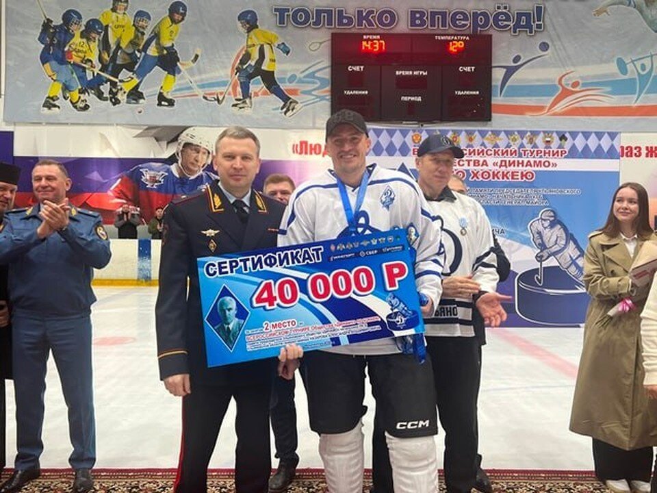    В Ульяновске завершился Всероссийский турнир по хоккею среди обществ «Динамо» | ФОТО: УМВД России по Ульяновской области
