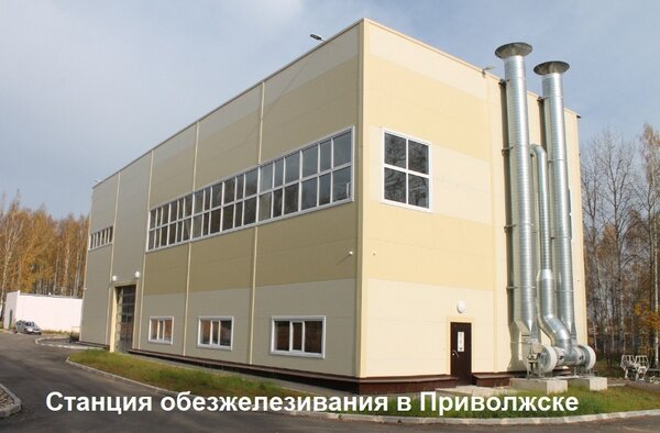     В Гавриловом Посаде «Водоканал» построит станцию обезжелезивания