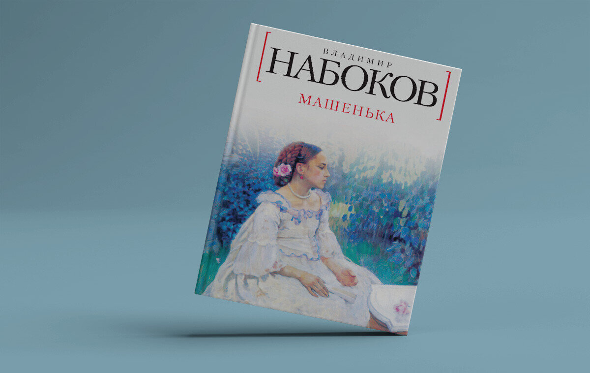 Издательство «Азбука»