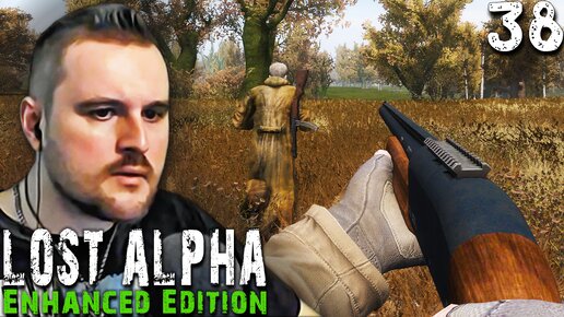 ОДНА ЖИЗНЬ (38) ► S.T.A.L.K.E.R. Lost Alpha Enhanced Edition