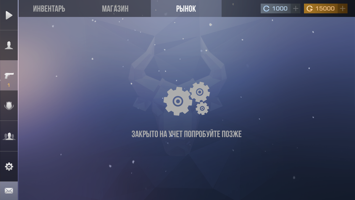 Рынка в Стендрайс нет