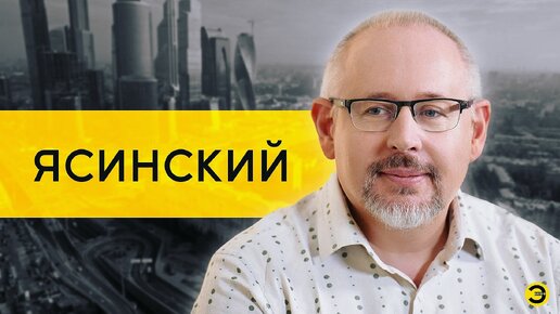 Олег Ясинский: 30 лет жизни в Латинской Америке /// ЭМПАТИЯ МАНУЧИ