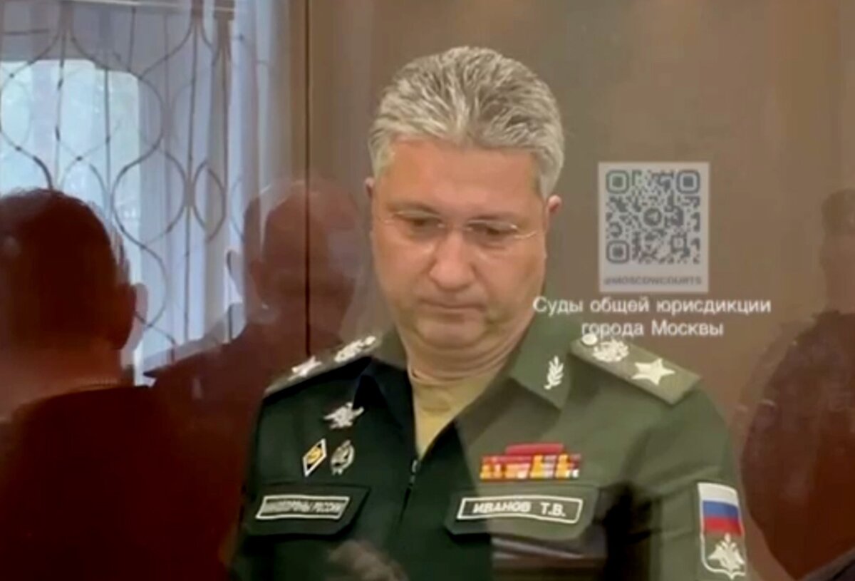 Фото © Telegram / Суды общей юрисдикции города Москвы