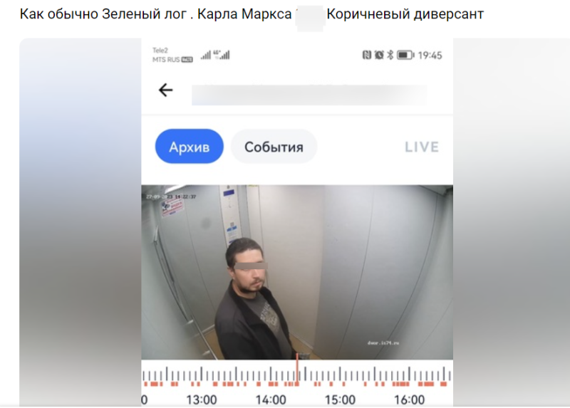 Фото: скриншот: группа "Черное&Белое Магнитогорск"/vl.com