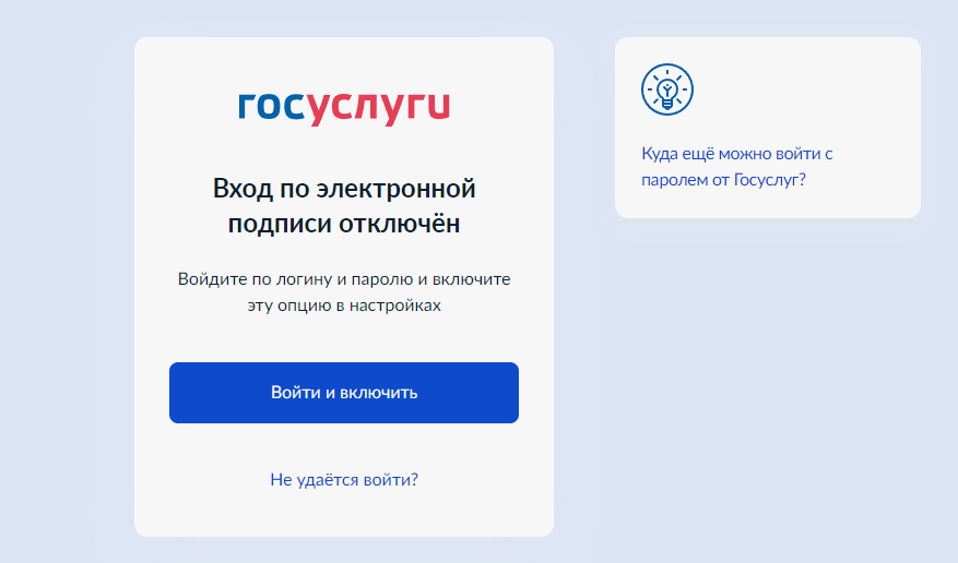 Госуслуги. Как узнать кто прописан в квартире по адресу через госуслуги. Как писать снилс в госуслугах. Госуслуги. Страница госуслуги.