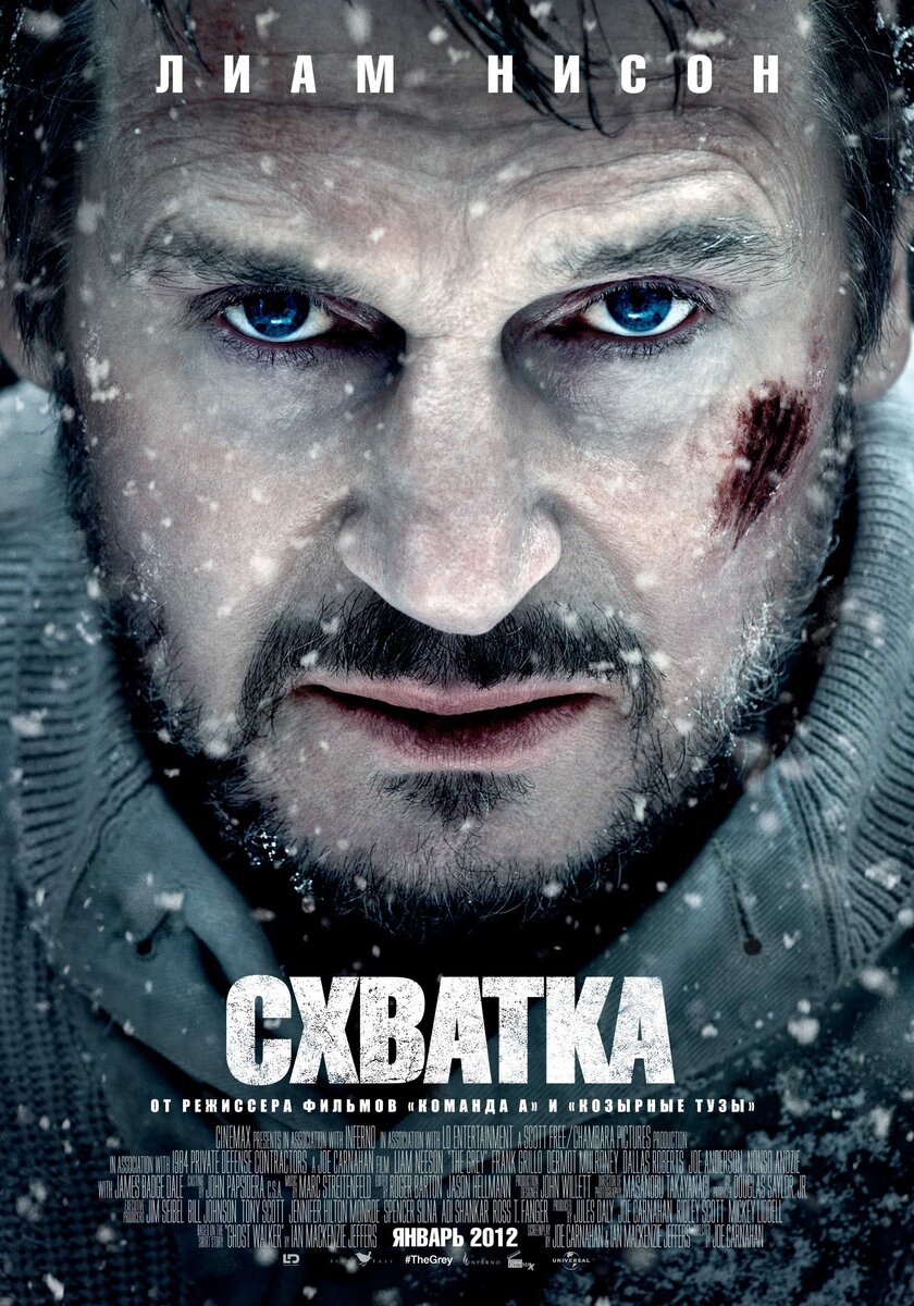 Изображение взято с сайта https://media.filmz.ru/photos/full/filmz.ru_f_94953.jpg
