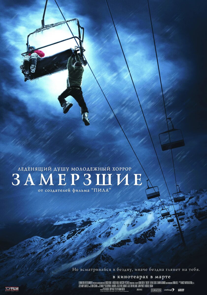 Изображение взято с сайта https://avatars.mds.yandex.net/get-kinopoisk-image/1946459/758fbbf2-7411-41bf-9626-3e293b35db2d/1920x