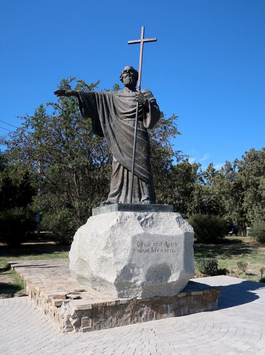 Памятник Андрею Первозванному