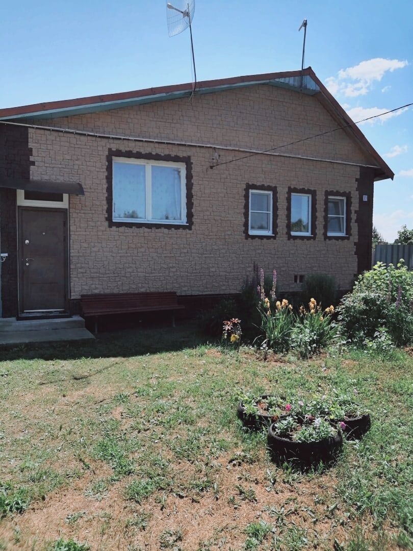 Это наш дом