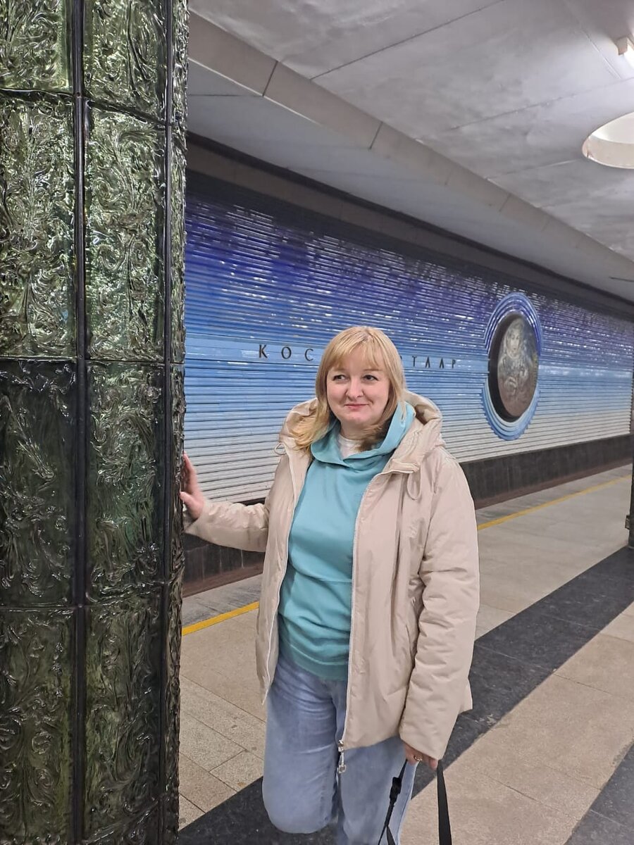 Станция космонавтов