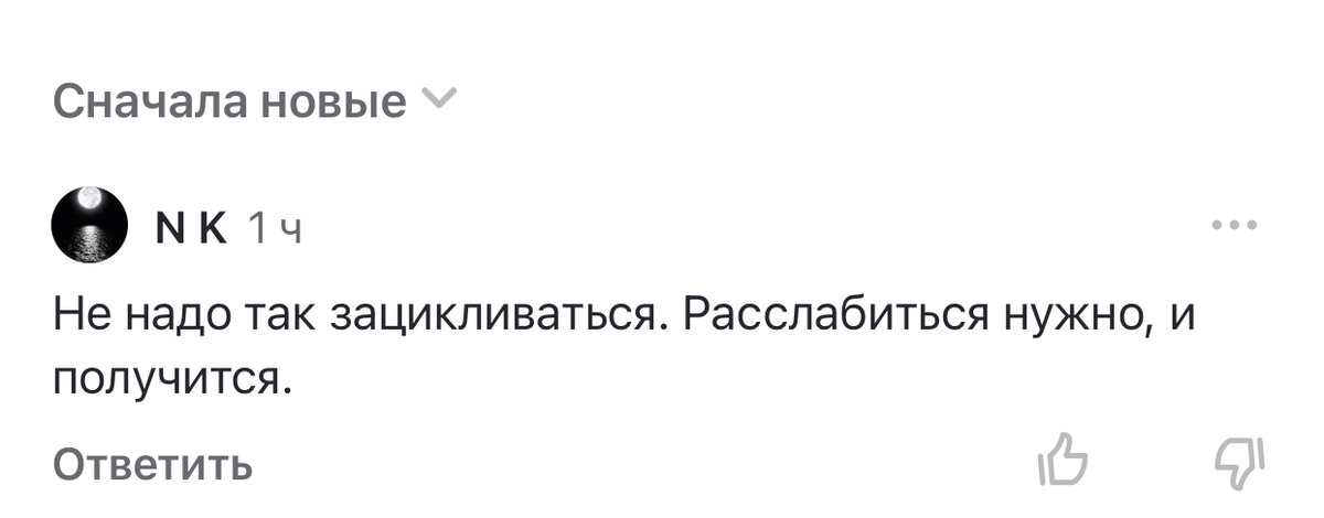 Свой совет себе, как говорится…