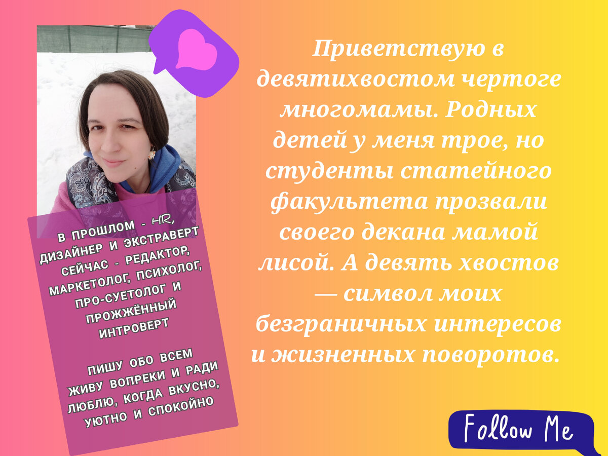 33 несчастья мамы Лисы: ну скажите мне КАК? Снова о врачебной халатности |  Девятихвостый чертог | Дзен