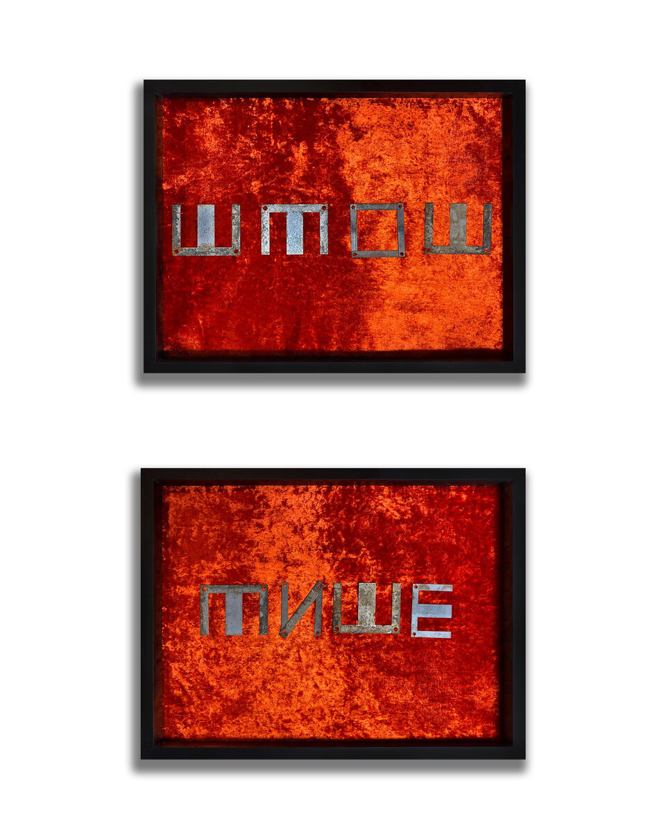 работа Саши Володиной, выставленная на весеннем маркете WIN-WIN

