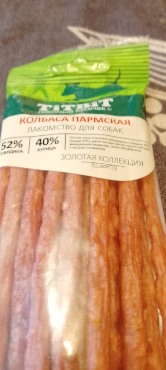 Личное фото