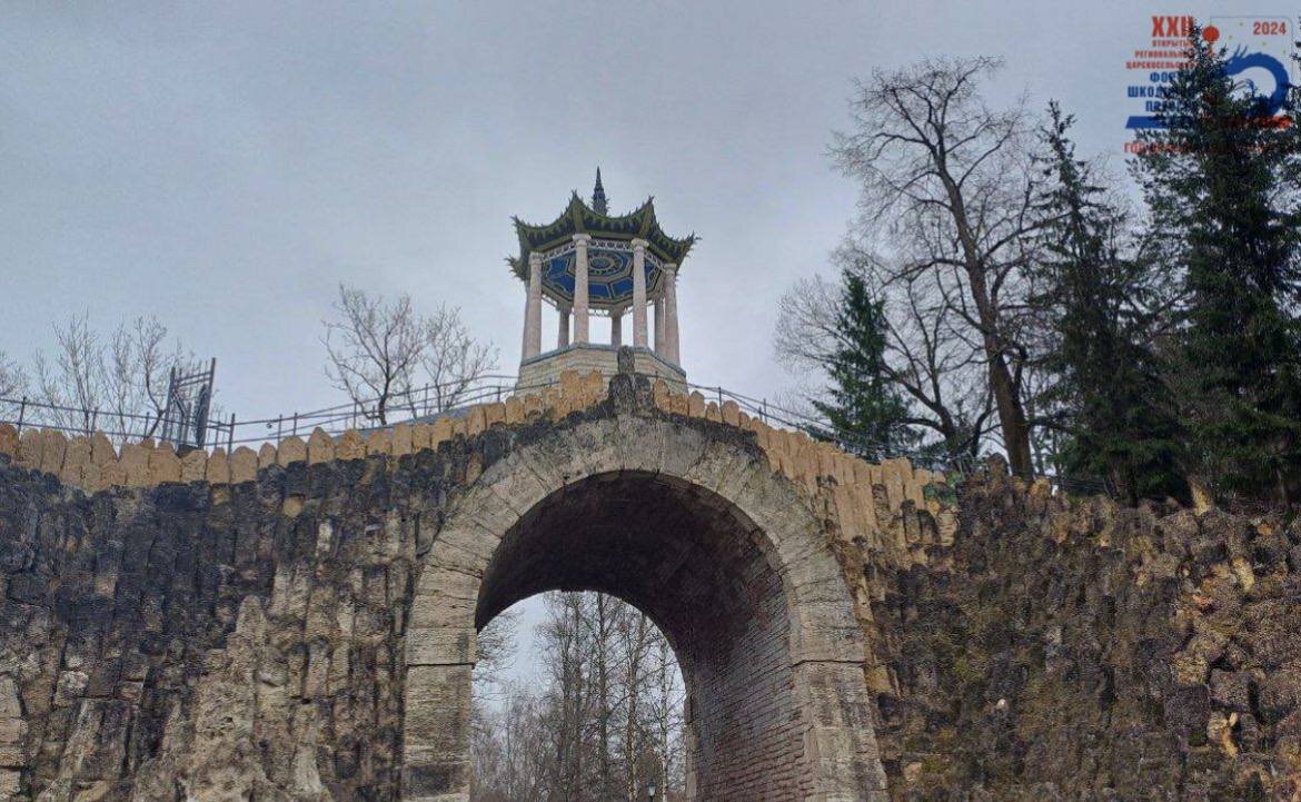 Большой Каприз