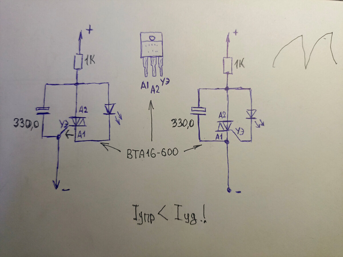 Схемы для повторения.