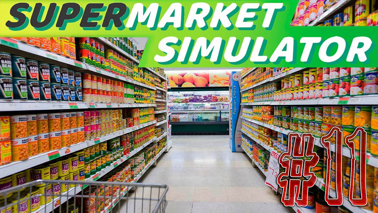 ЗАКРЫЛ КРЕДИТЫ И ВЗЯЛ СНОВА ► Supermarket Simulator #11