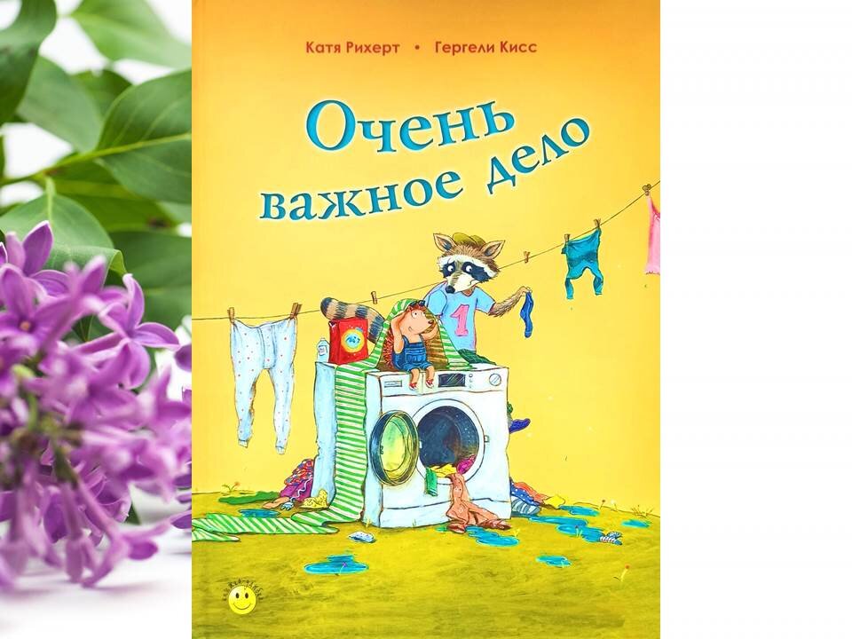 Издательство Энас-книга