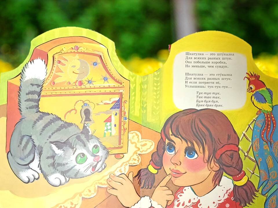 Иллюстрации А.Р.Халиловой