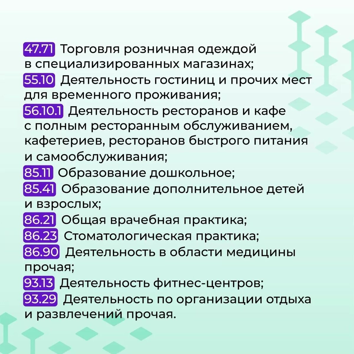 Белгородский бизнес просит разъяснить, как определяли получателей  материальной помощи | Бел.Ру | Дзен