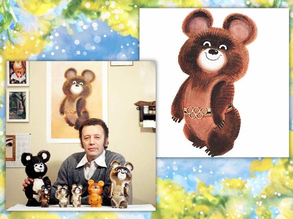 Все фото и иллюстрации взяты из открытых источников