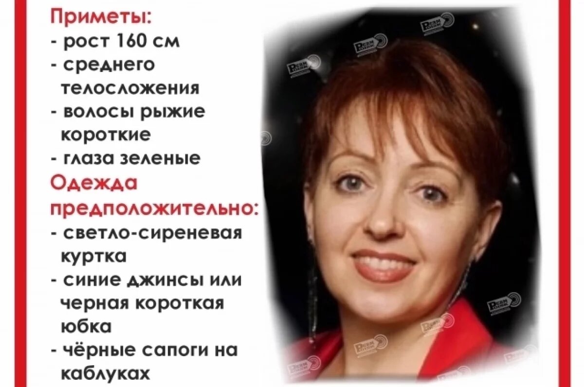    Вскрылись детали поисков женщины, исчезнувшей после похода на почту в Перми
