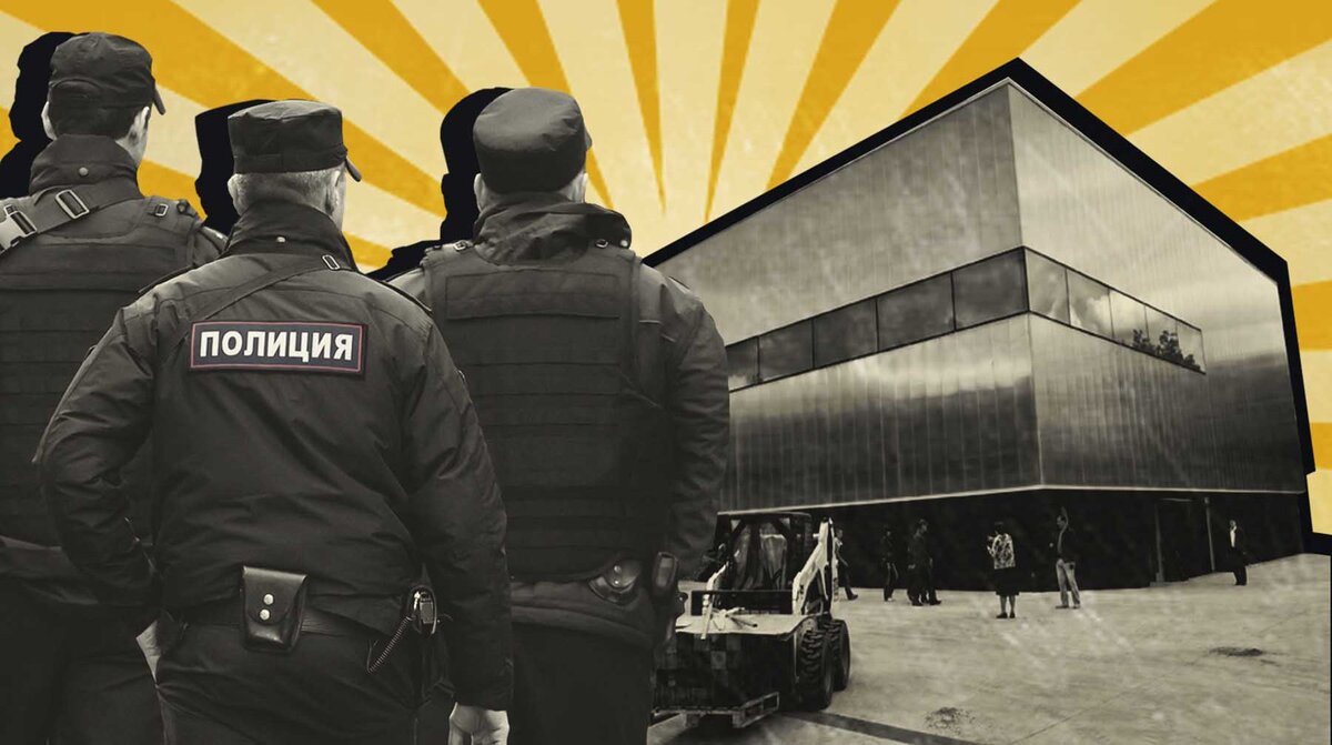    Коллаж: Daily Storm