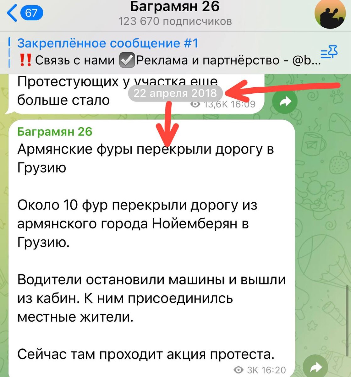 В Армении усиливаются протесты. Повторяется сценарий 2018 года, когда  Пашинян взял власть, только уже против него | ГЕОПОЛИТИКА ЦИВИЛИЗАЦИЙ | Дзен