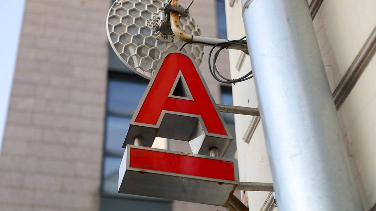    Фото: Софья Сандурская / АГН Москва