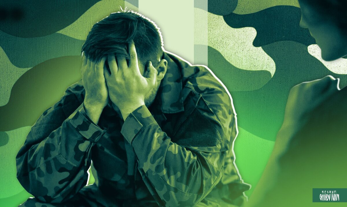 «Я боюсь мужа!»: как лечить ПТСР у вернувшихся с СВО | ИА Регнум | Дзен