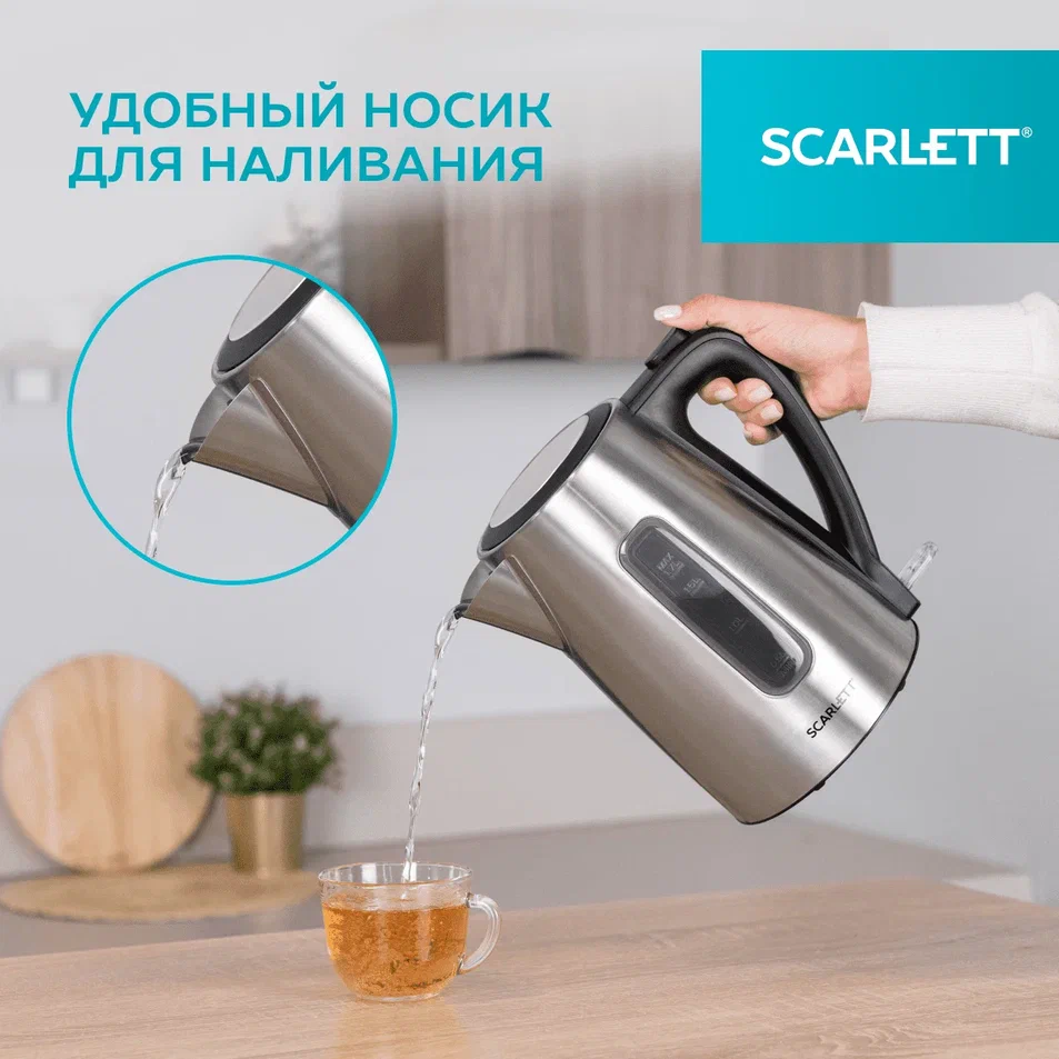 Металлический чайник SC-EK21S13 