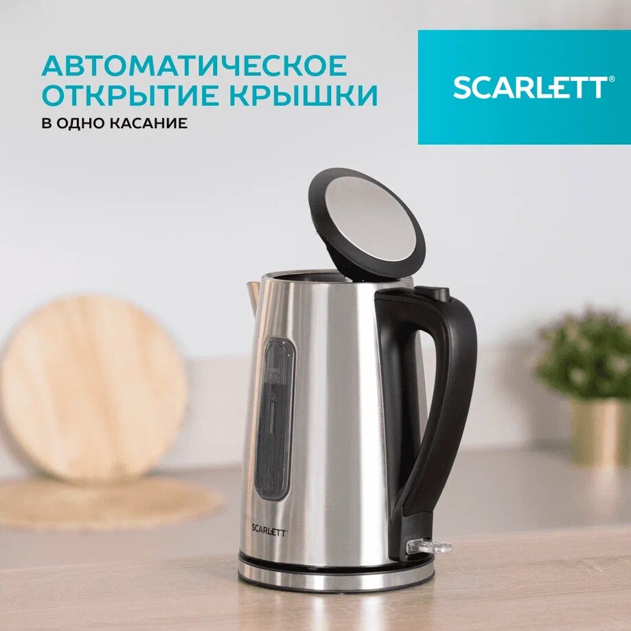 Металлический чайник SC-EK21S13 