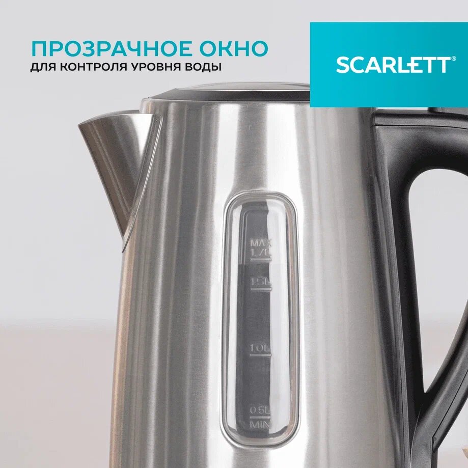 Металлический чайник SC-EK21S13 