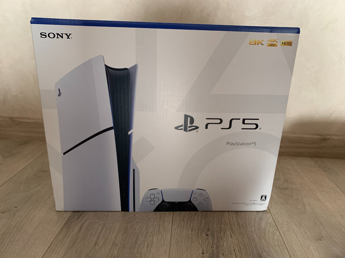 PS5 Slim