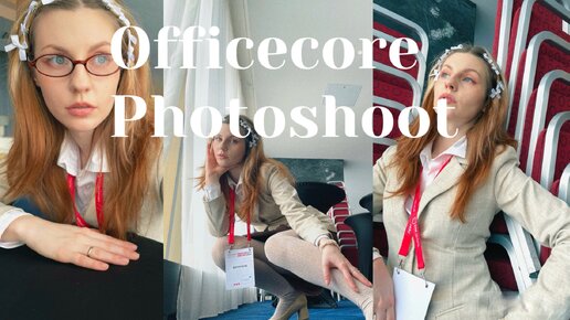 Officecore photosoot