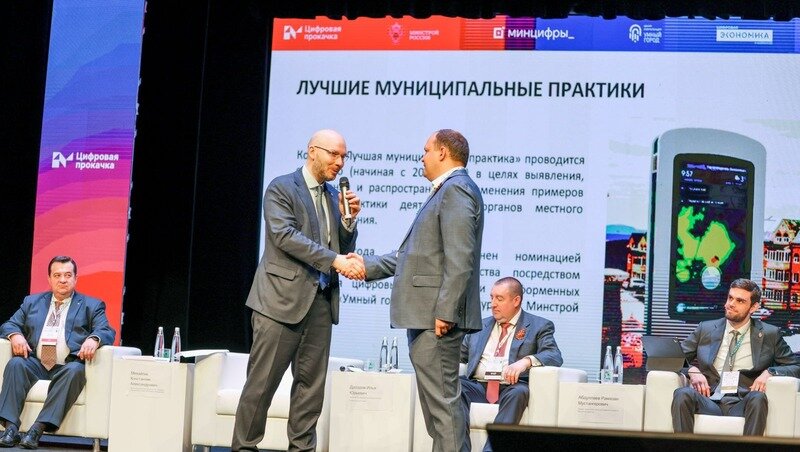    Динамику развития Железноводска оценили высокие гости Фото: администрация Железноводска