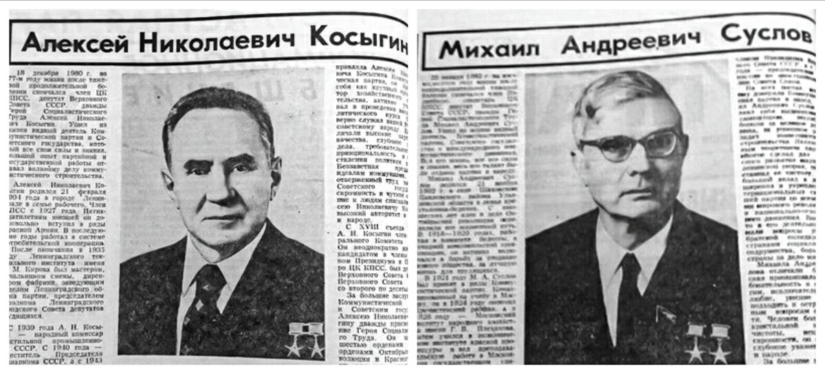 Фото из открытых источников.