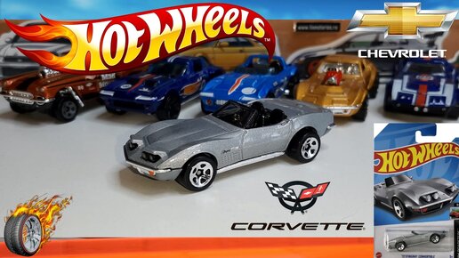 Custom Hot Wheels 72 Stingray Convertible HW Roadsters 8/10