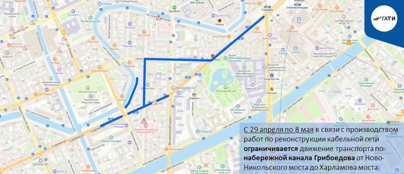 Фото: пресс-служба ГАТИ