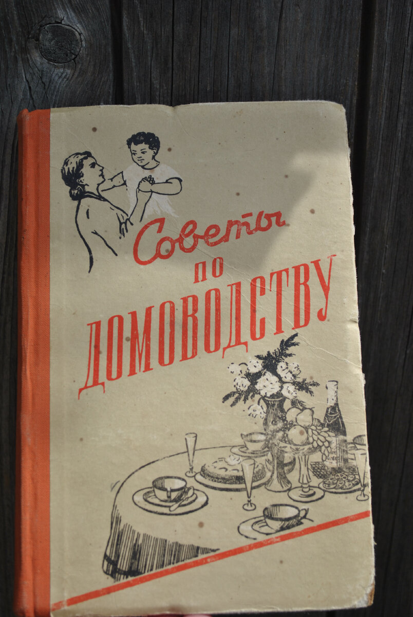 ДОМОВОДСТВО: сделала сама чистящее средство | Переезжаю в 50-е | Дзен