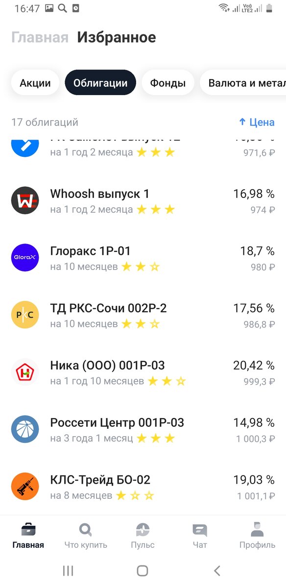 -2-3
