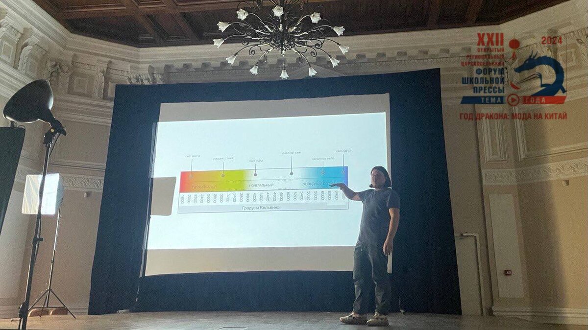 Артем Урванцев рассказал о том, какая бывает температура света.
