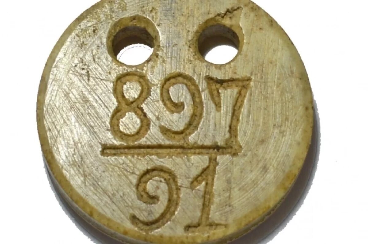    «Костяной знак» питомца Воспитательного дома передан в псковский музей