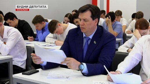 Депутатские будни, или В постоянном поиске лучших решений