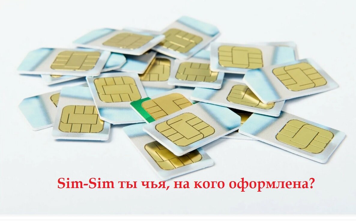 Свободная картинка из интернета + руки автора) 