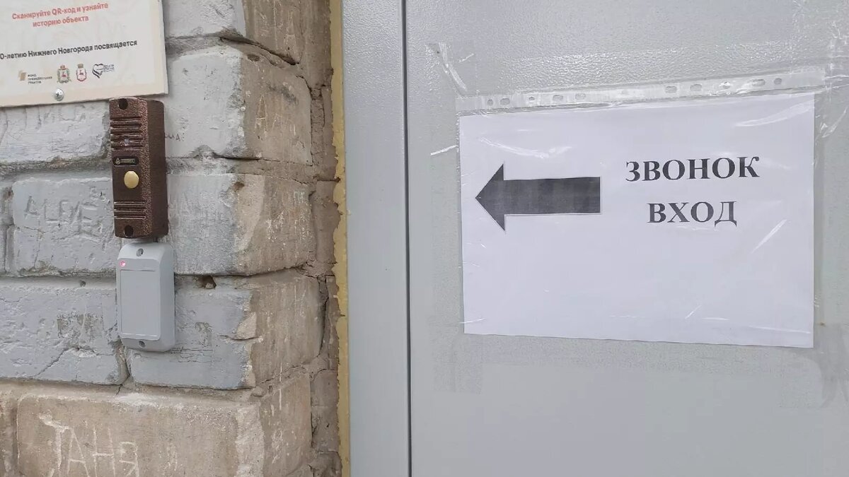     Источник: newsnn.ru