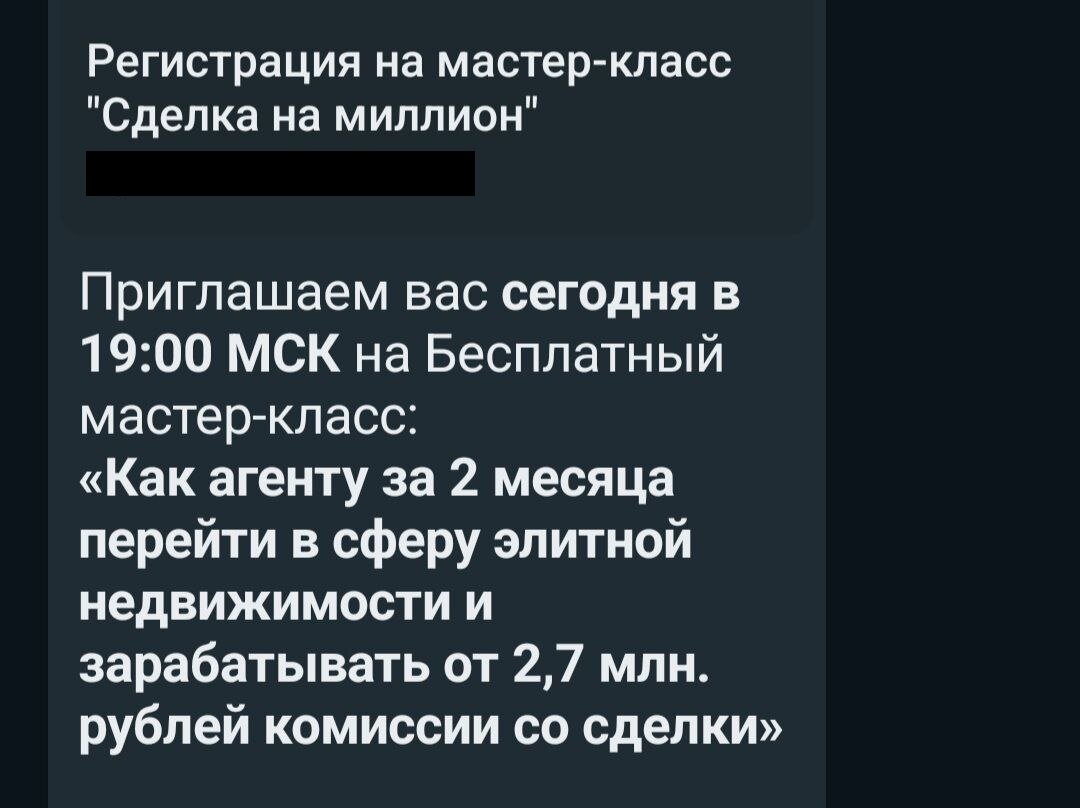 Типа таких курсов